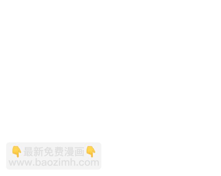 64 我来迟了！-第71话
