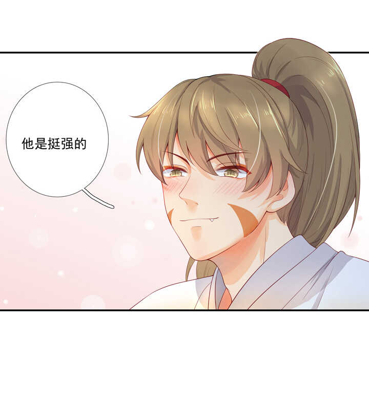 64 我来迟了！-第71话