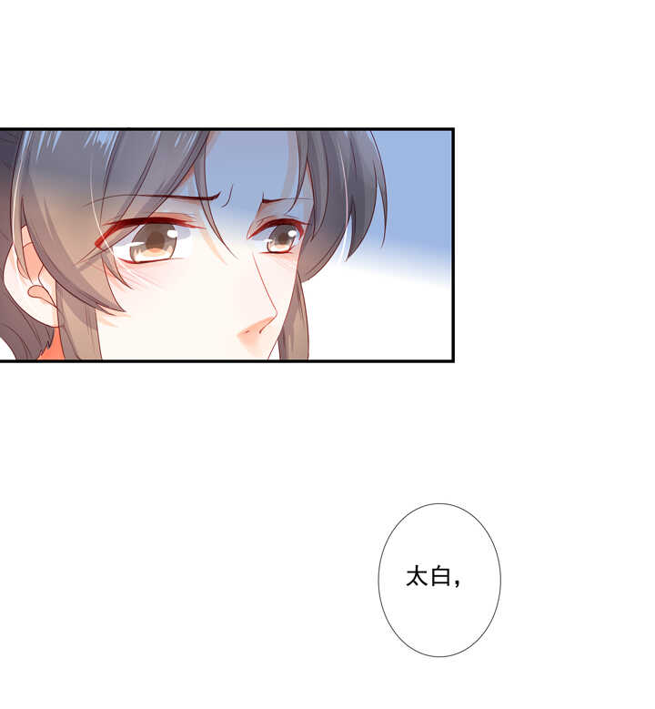 65 抓到九尾狐-第73话