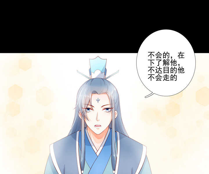 66 待在我身边-第75话