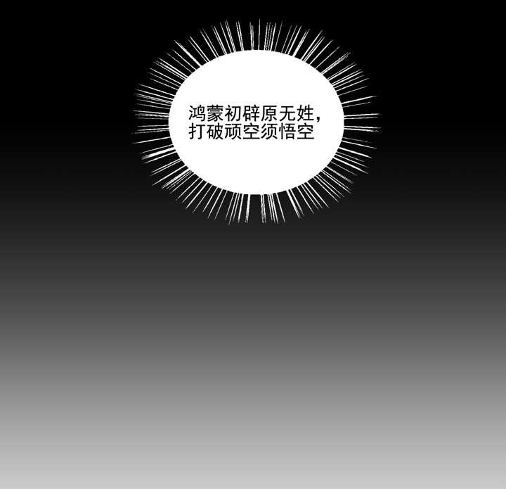 66 待在我身边-第75话