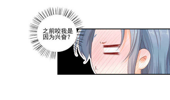 66 待在我身边-第75话