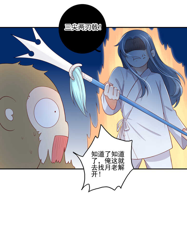 66 待在我身边-第75话