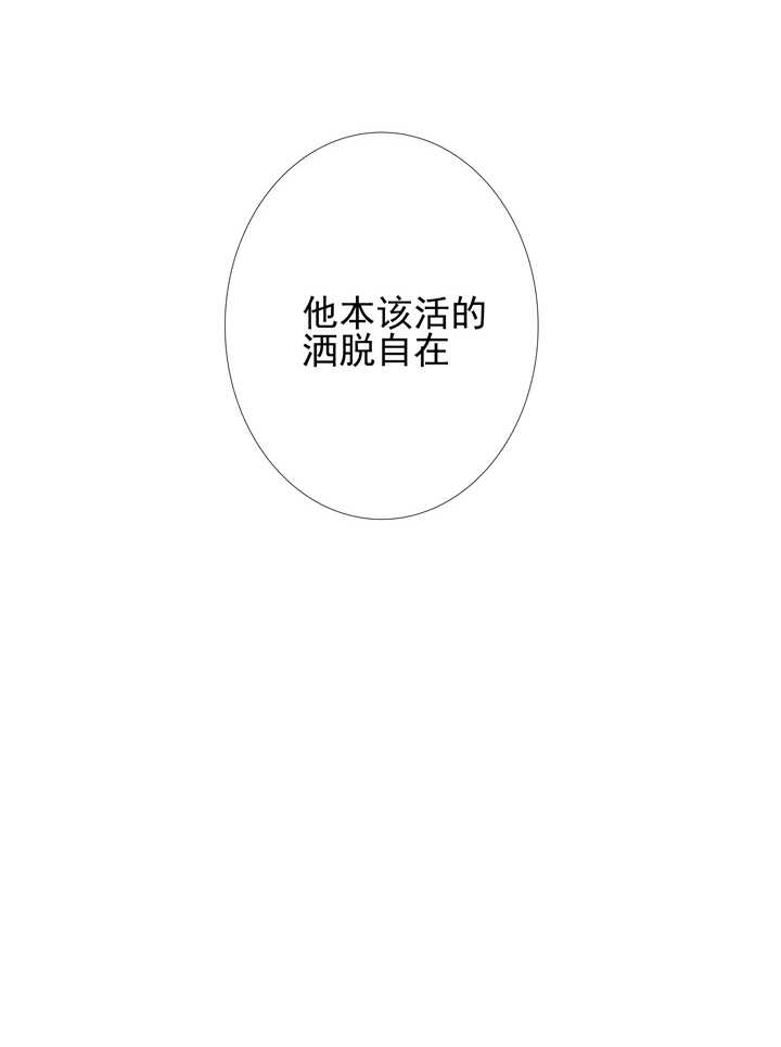 68 不负如来不负卿-第77话