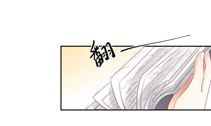 68 不负如来不负卿-第77话