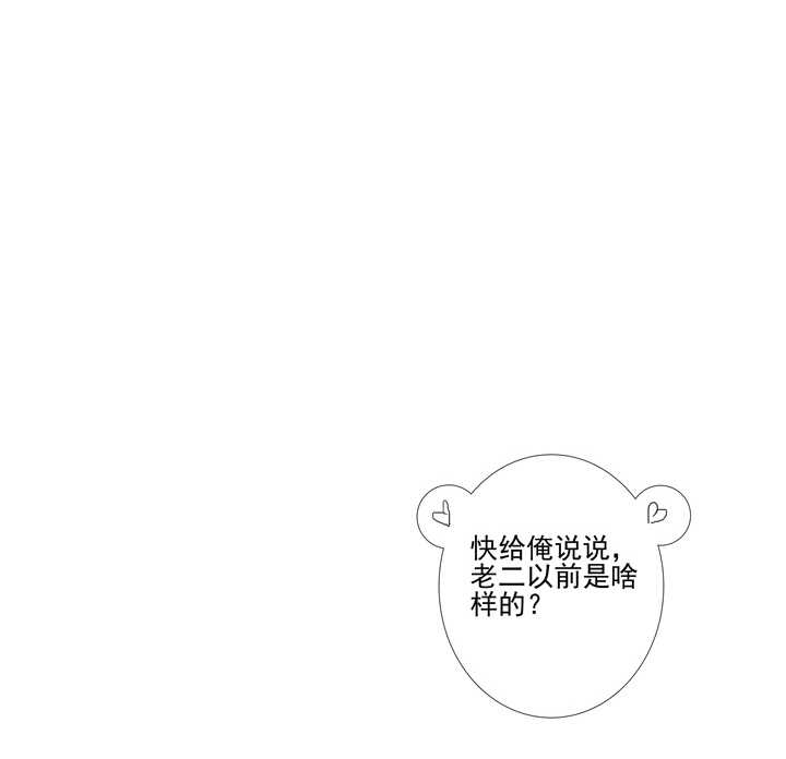 68 不负如来不负卿-第77话