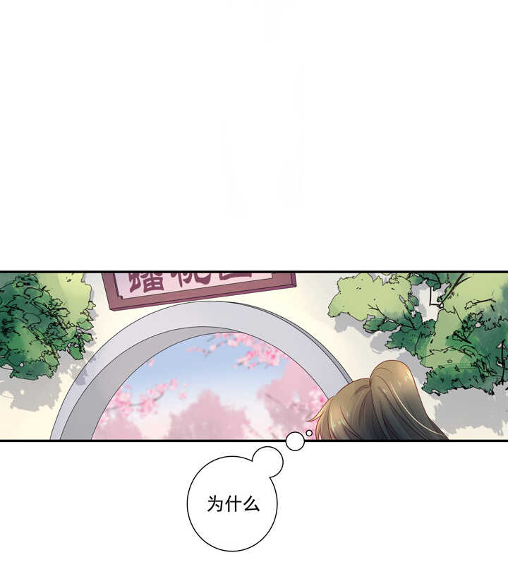 70 送上门来-第79话