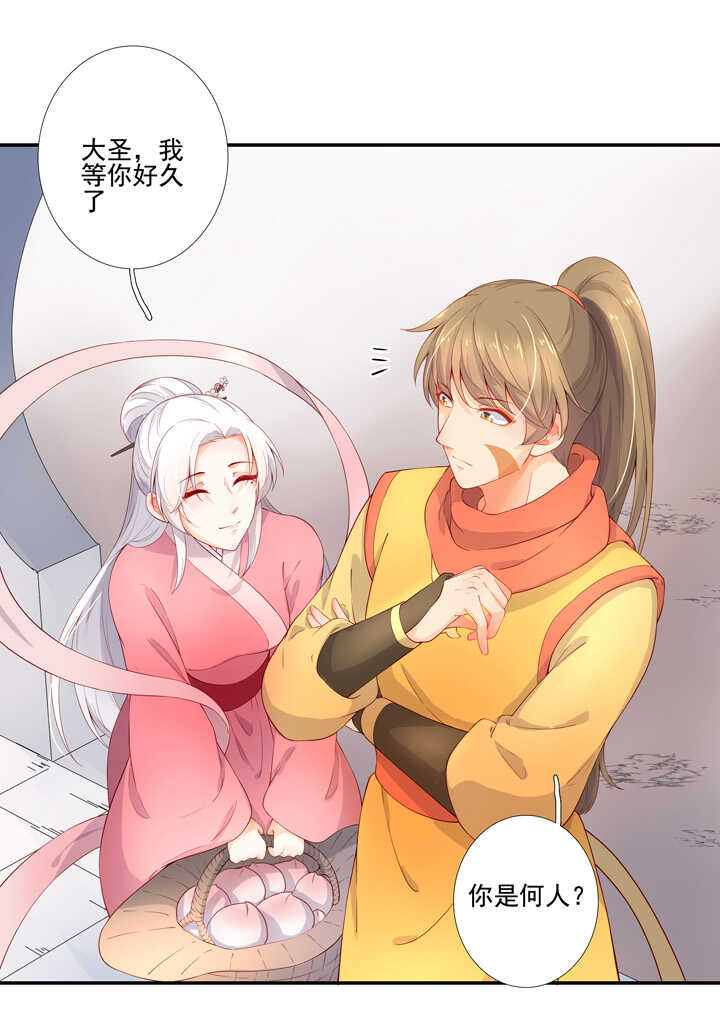 70 送上门来-第79话