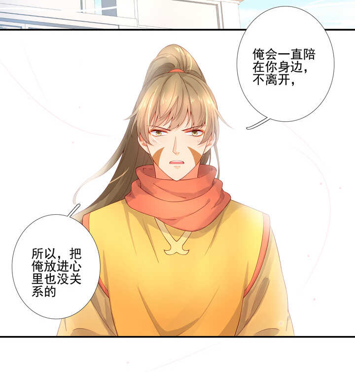 70 送上门来-第79话