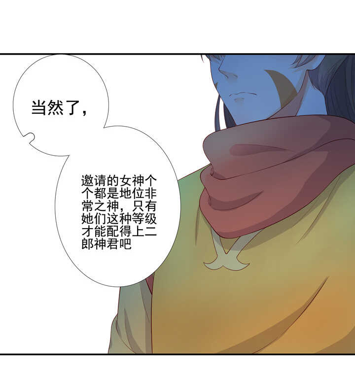 70 送上门来-第79话