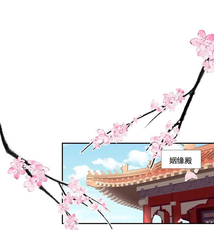 70 送上门来-第79话