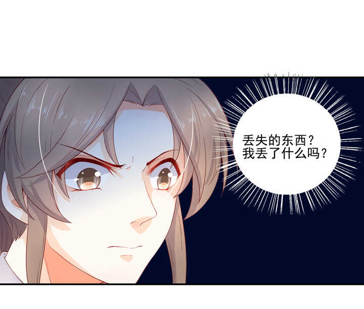 70 送上门来-第79话