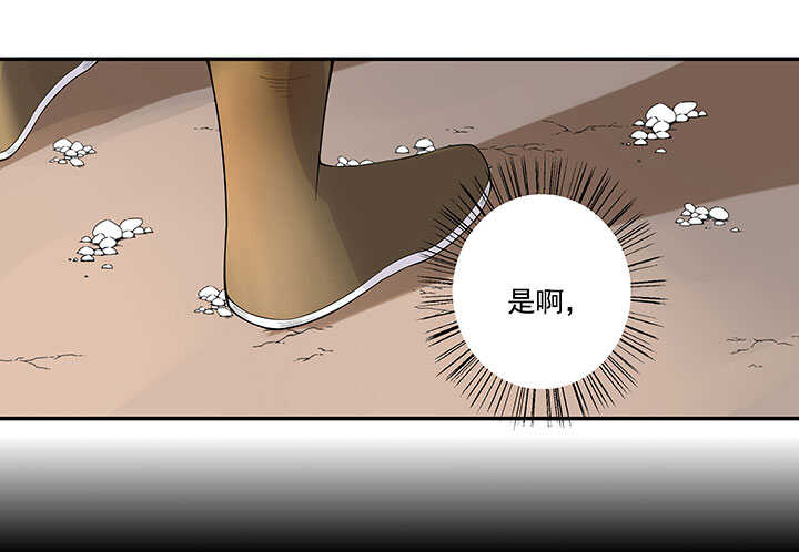 番外之现代篇 三-第81话
