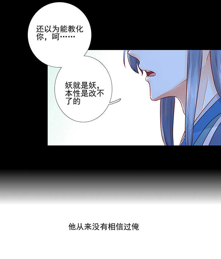 番外之现代篇 三-第81话