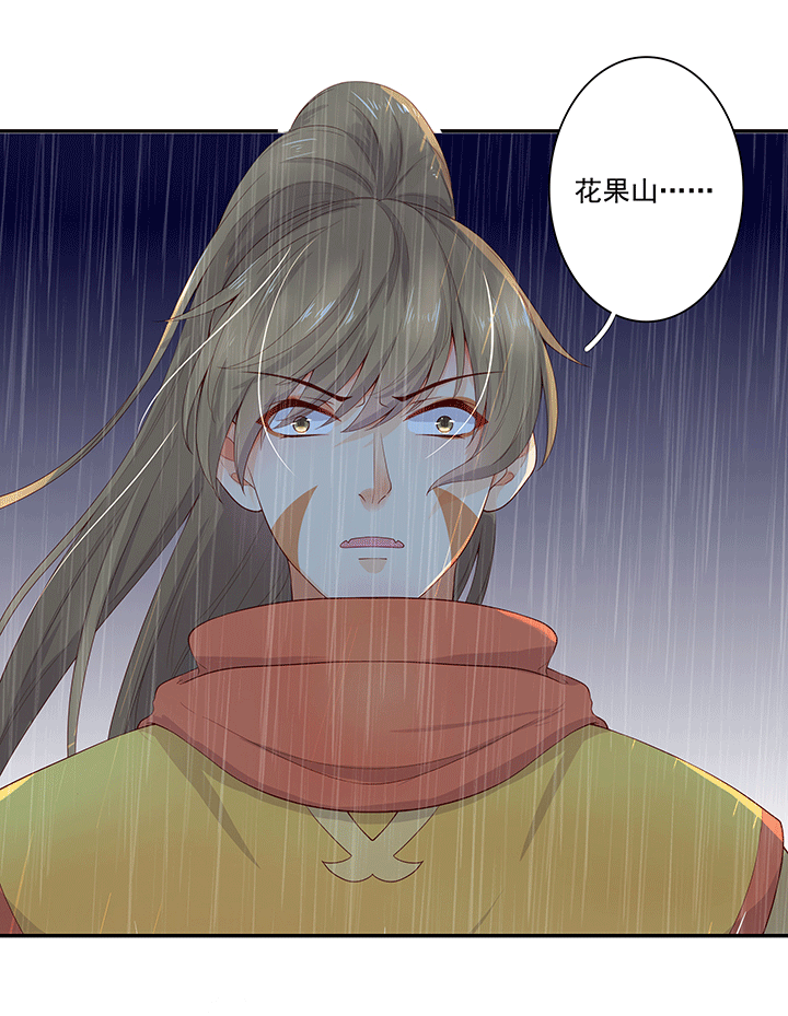 番外之现代篇 三-第81话