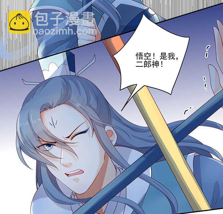 番外之现代篇 三-第81话