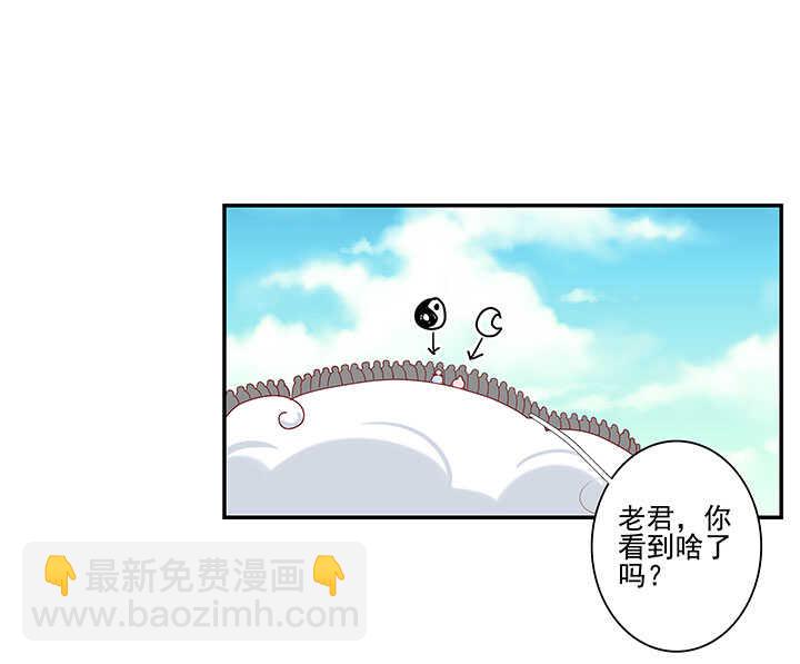 番外之现代篇 三-第81话