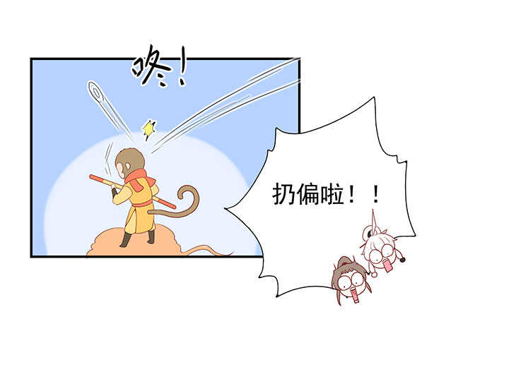 番外之现代篇 三-第81话