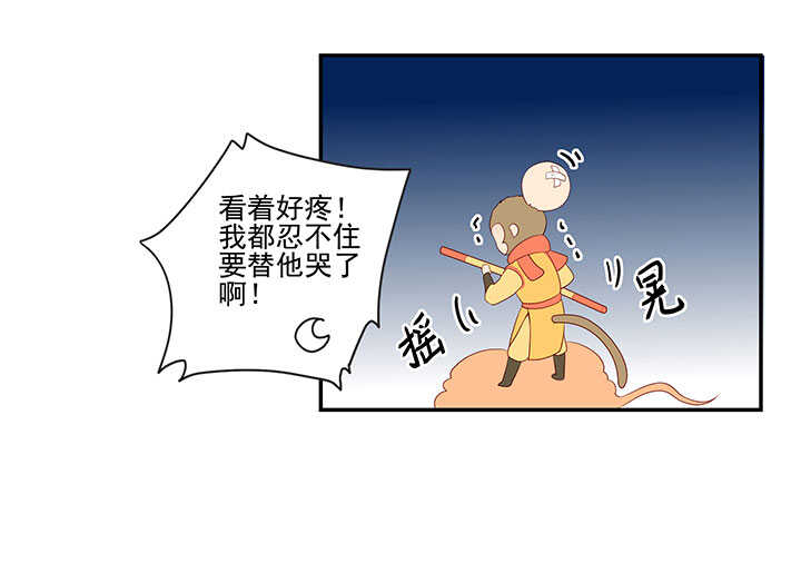 番外之现代篇 三-第81话