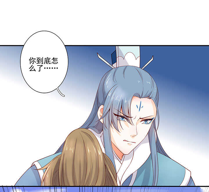 番外之现代篇 三-第81话