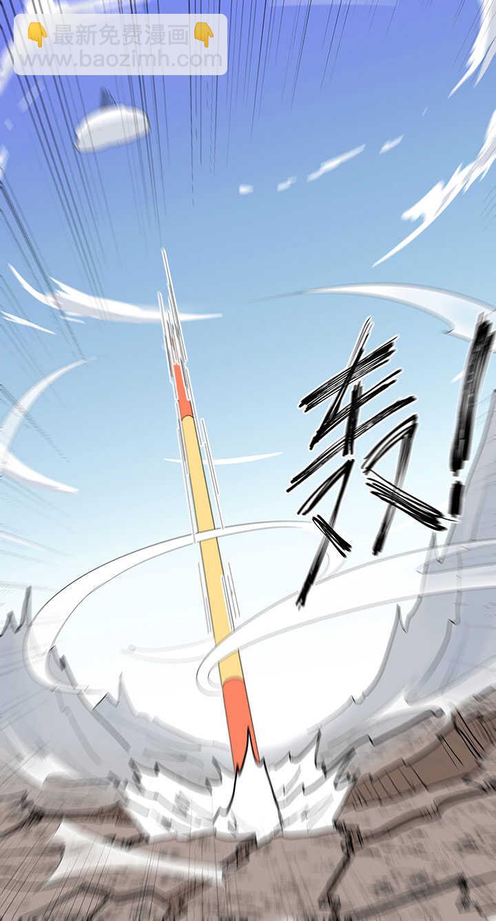 番外之现代篇 三-第81话