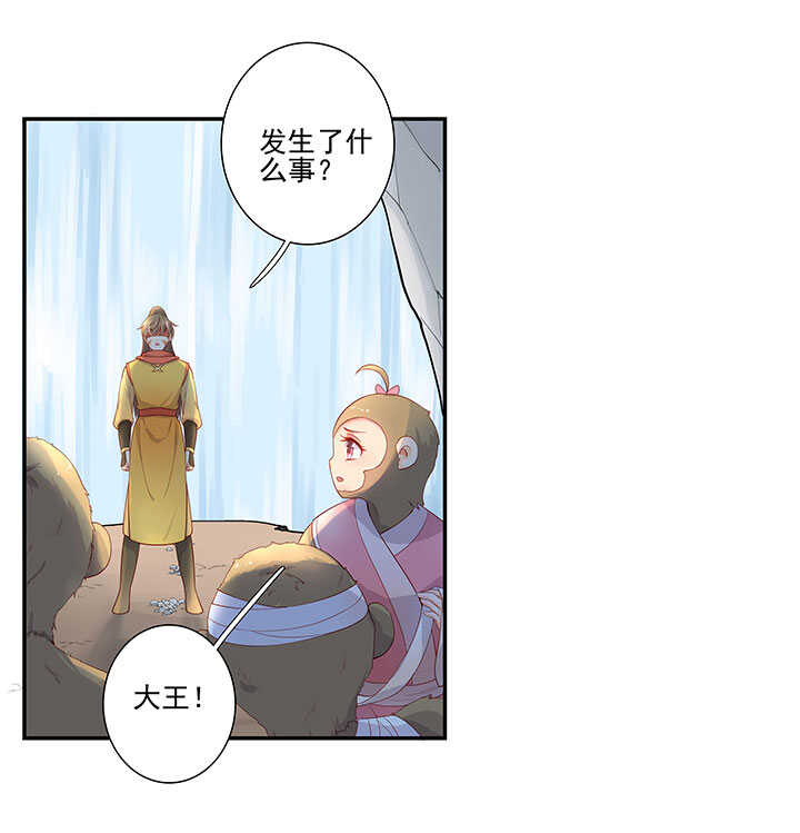 番外之现代篇 三-第81话