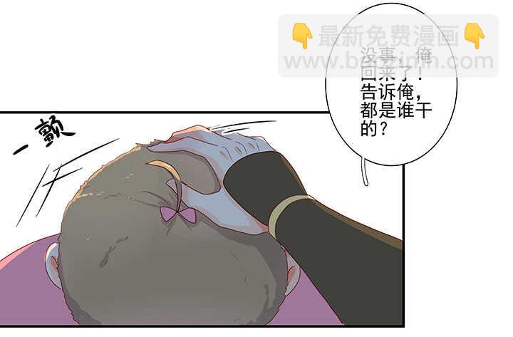 番外之现代篇 三-第81话