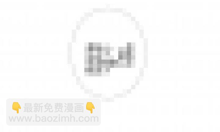 73 你的答案-第83话