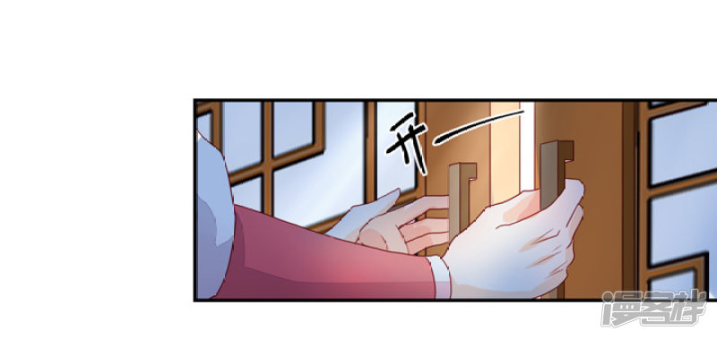 76 太白的标记-第87话