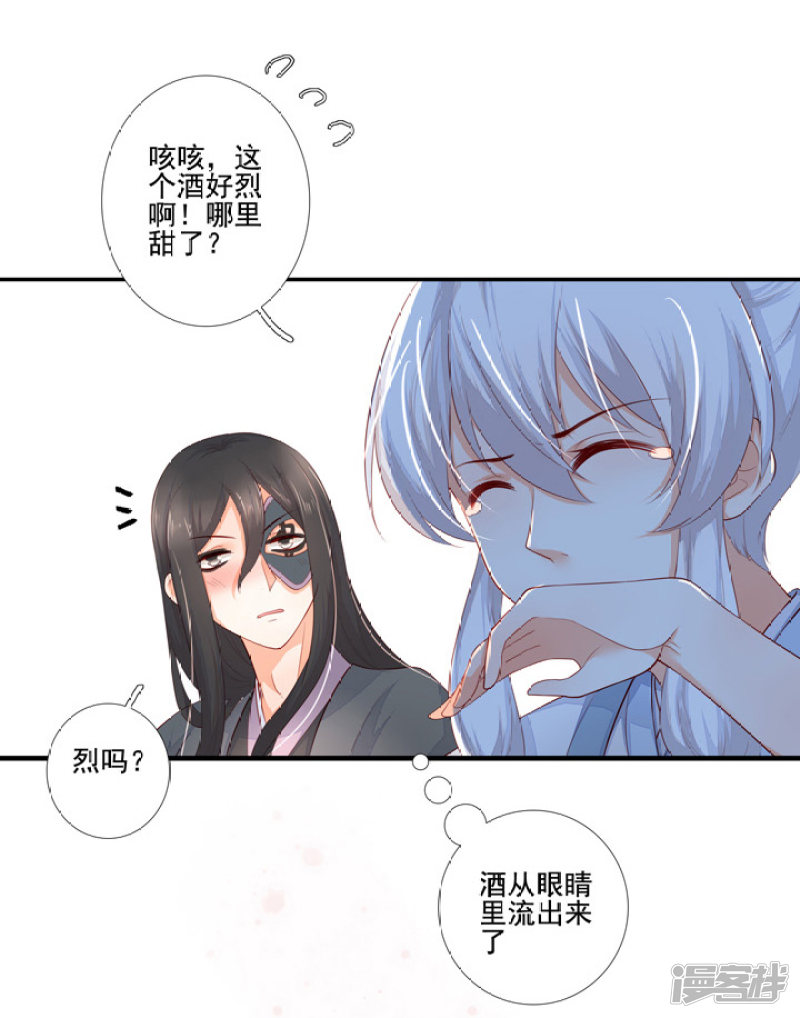 78 我们继续吧-第89话