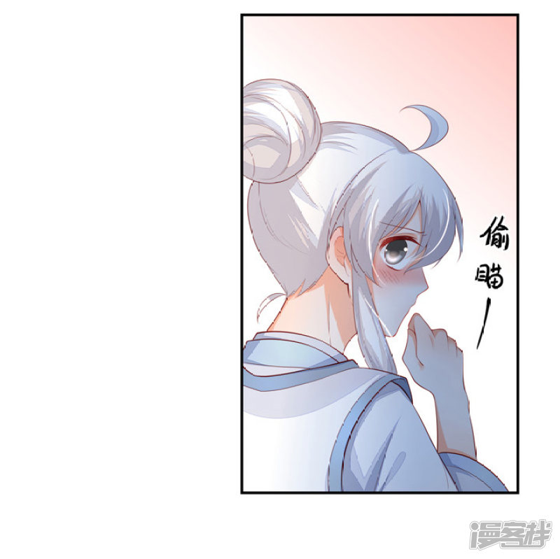 78 我们继续吧-第89话