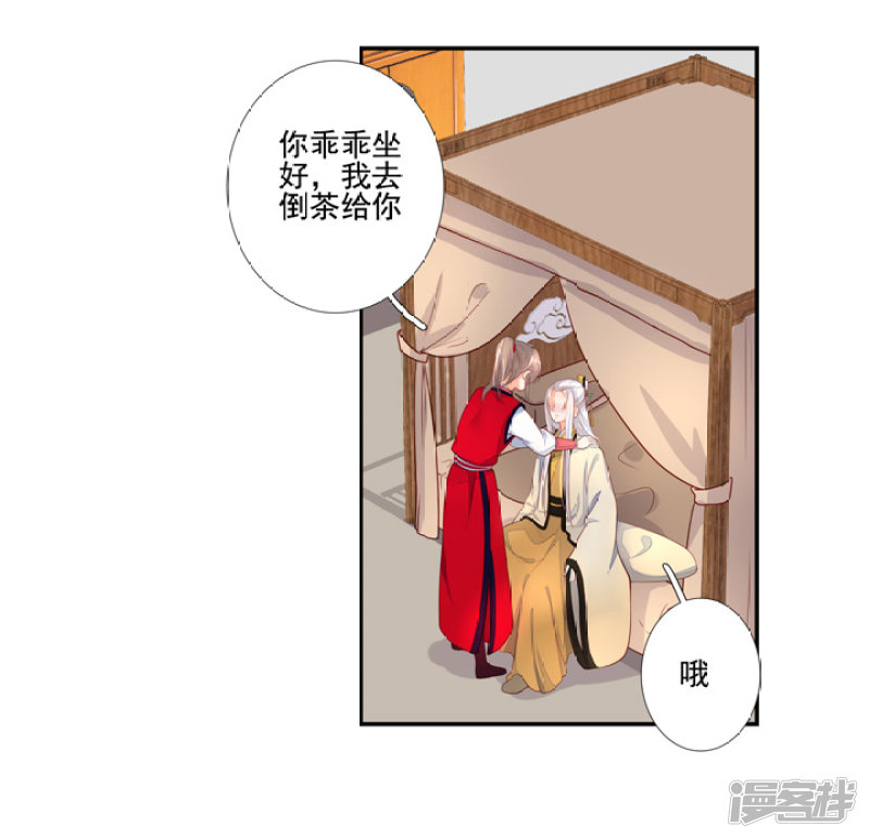 78 我们继续吧-第89话