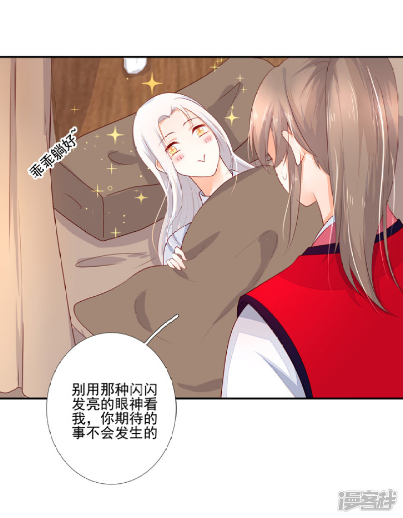 78 我们继续吧-第89话