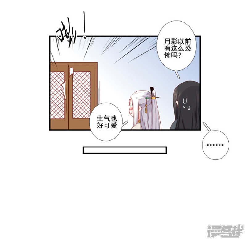 78 我们继续吧-第89话