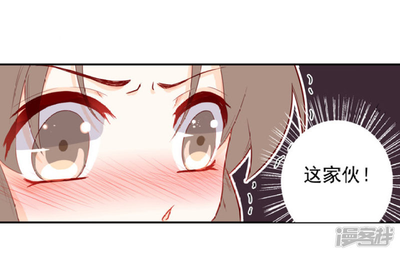 80 我要弑神-第91话