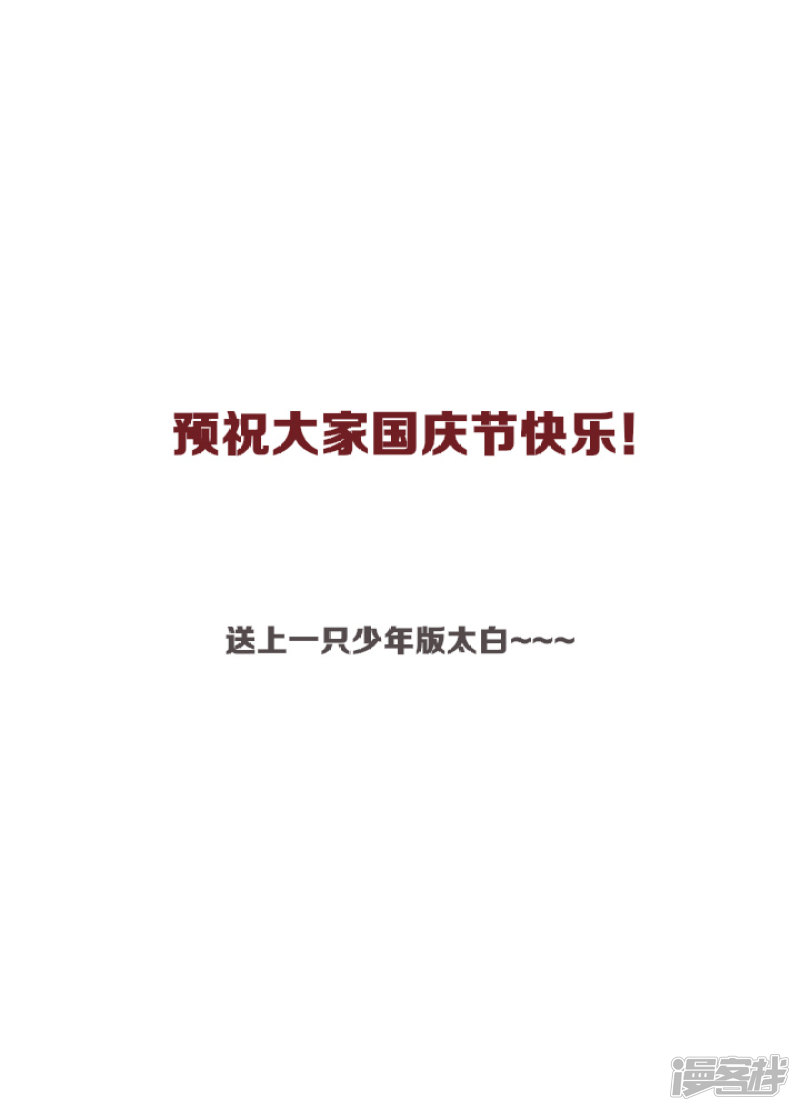 80 我要弑神-第91话