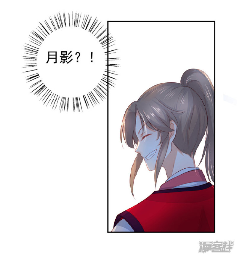 80 我要弑神-第91话