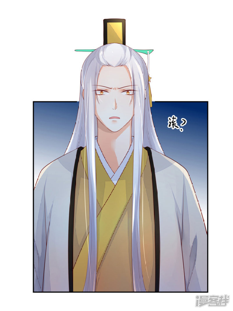 82 一成法力-第93话
