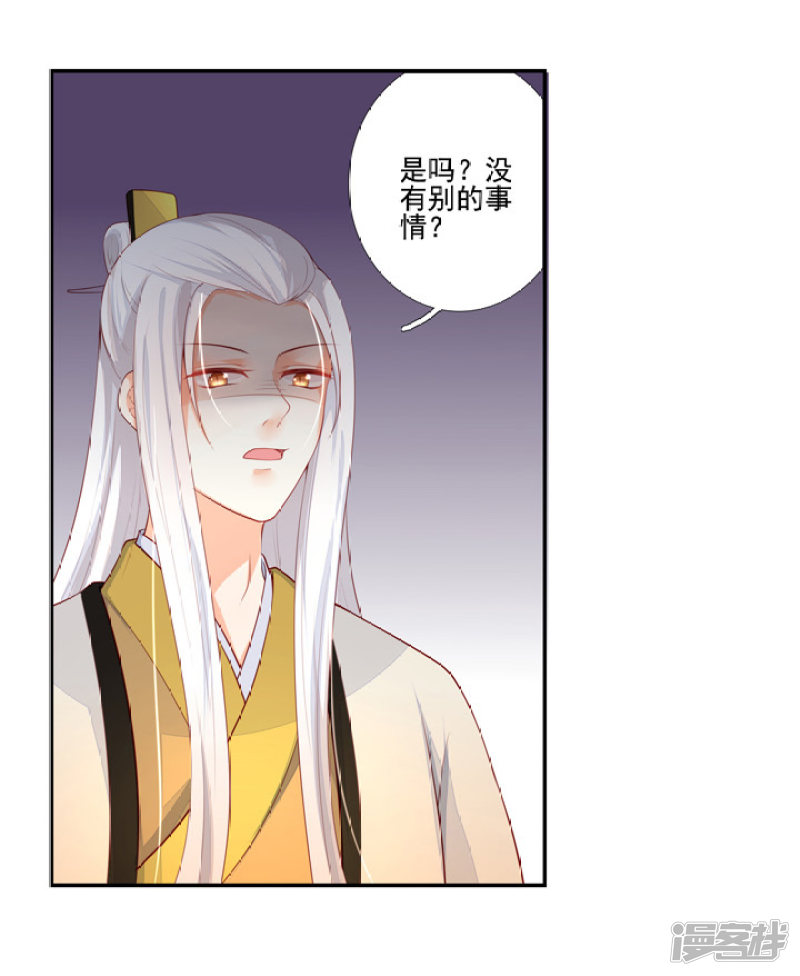 82 一成法力-第93话