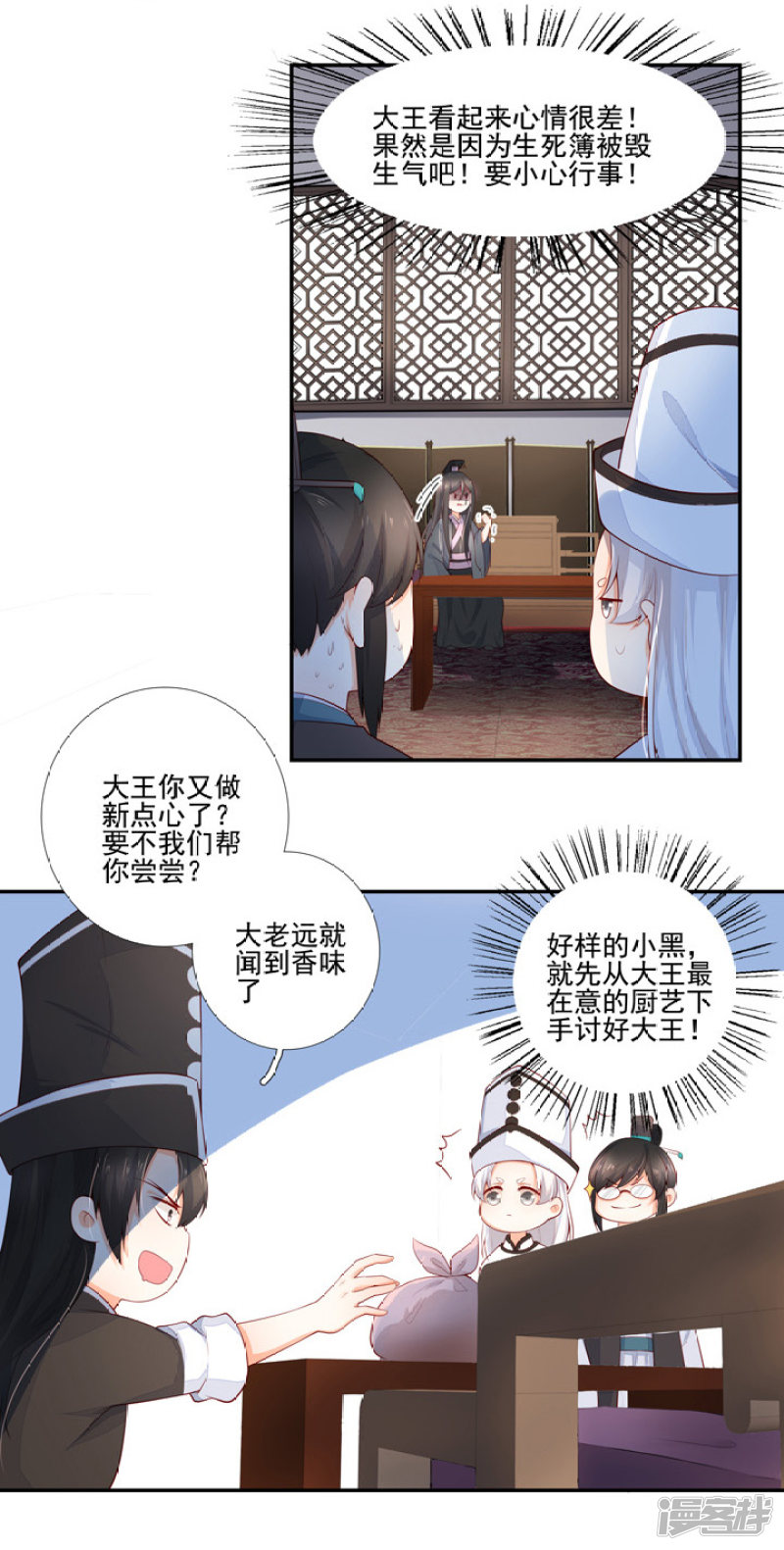 82 一成法力-第93话