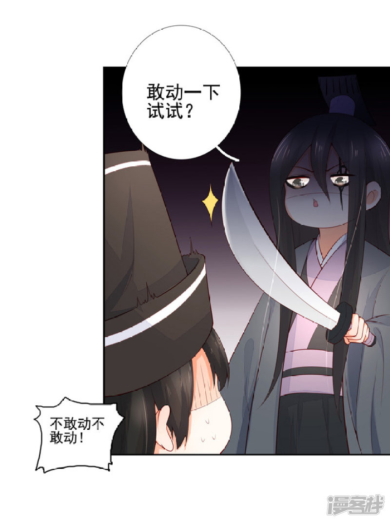 82 一成法力-第93话