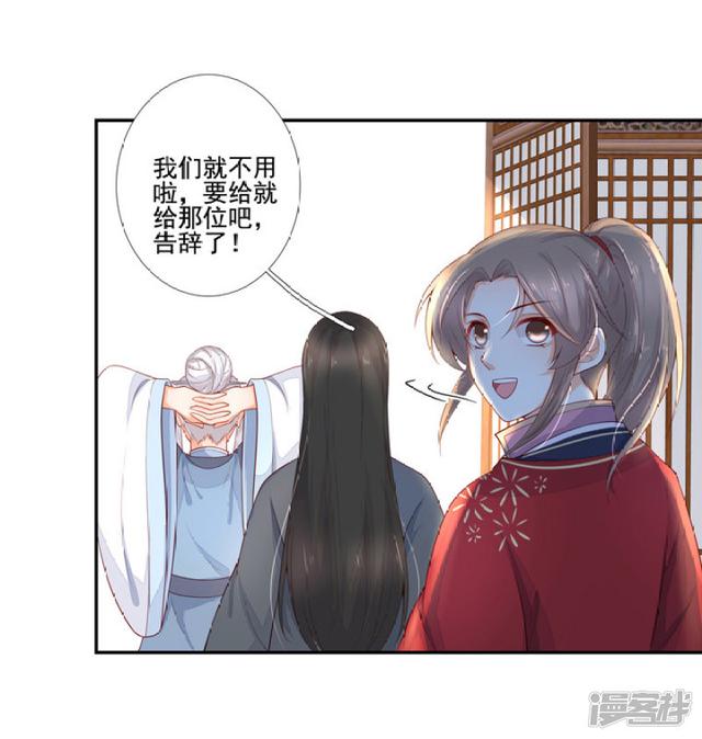 86 熟悉的面孔-第97话