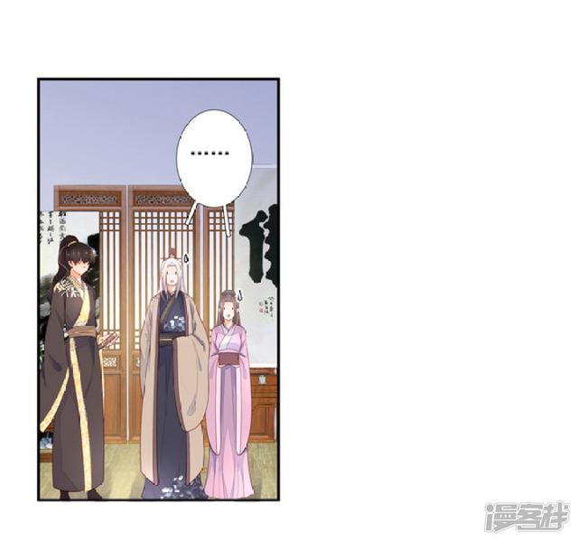 86 熟悉的面孔-第97话