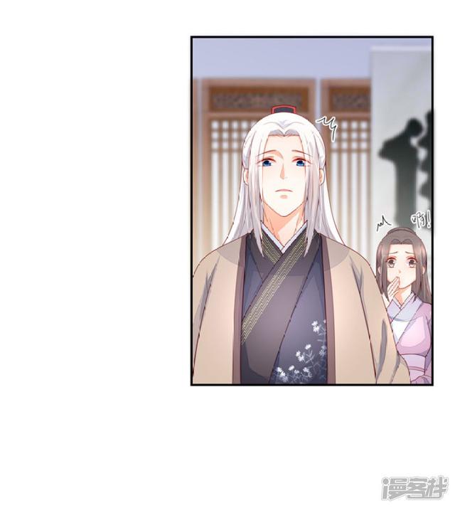 86 熟悉的面孔-第97话