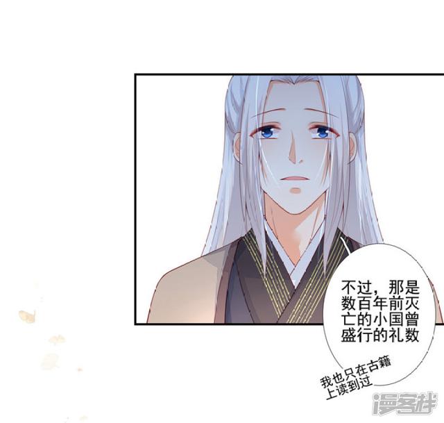 86 熟悉的面孔-第97话