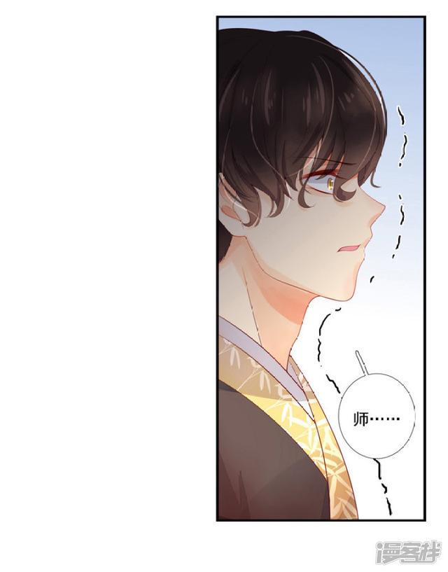 86 熟悉的面孔-第97话