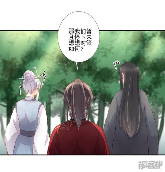 86 熟悉的面孔-第97话