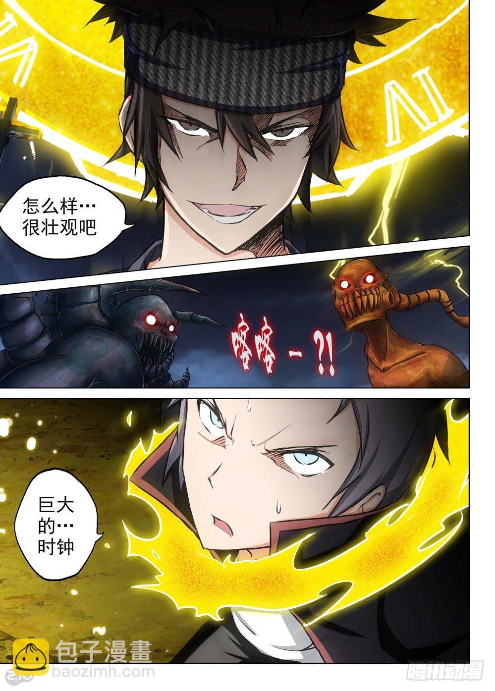 第102墓-第105话