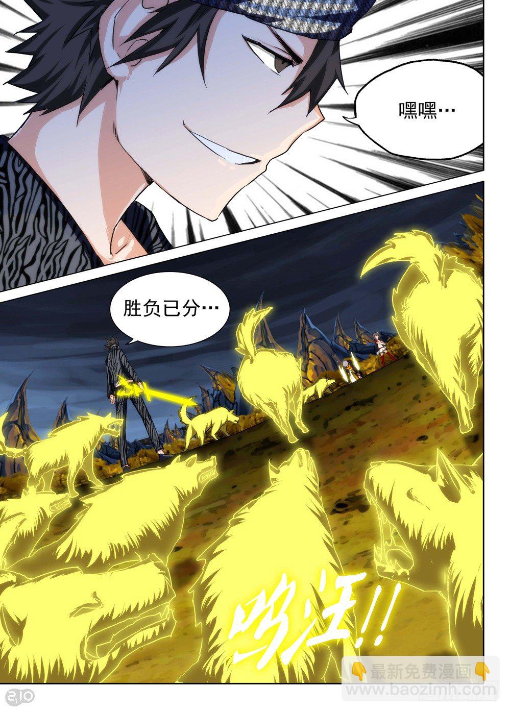 第104墓-第107话