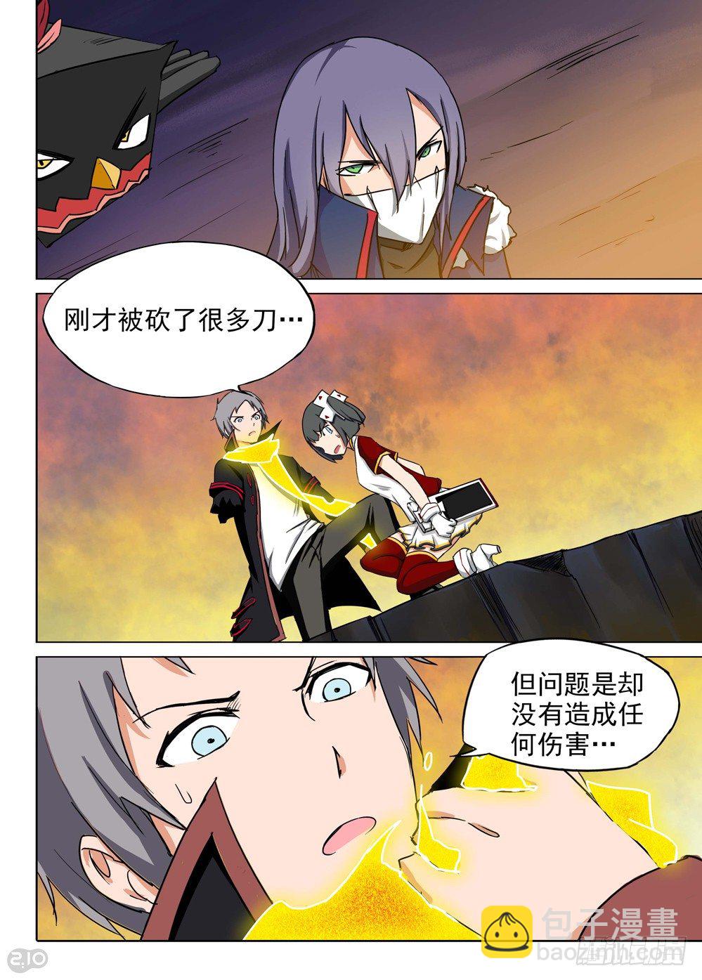第112墓-第115话